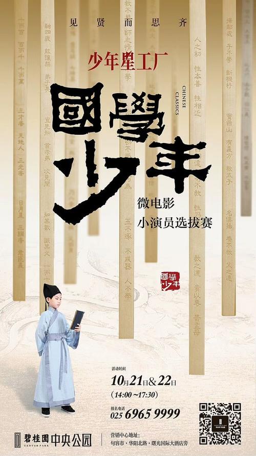 假c1驾驶证如何办理